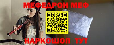 мефедрон VHQ Ливны