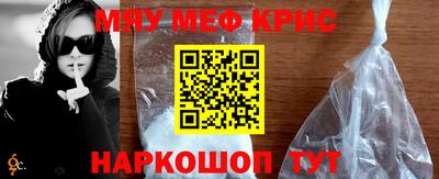 круглые Лесосибирск