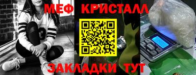 мефедрон VHQ Ливны