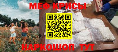 круглые Лесосибирск