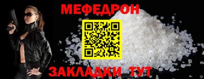 мефедрон VHQ Ливны