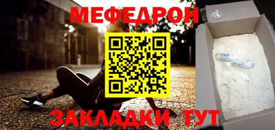 круглые Лесосибирск