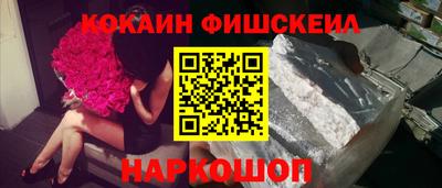 круглые Лесосибирск