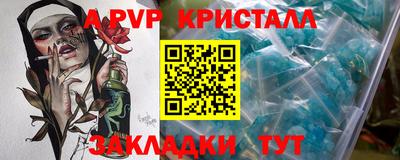 тгк Ликино-Дулёво
