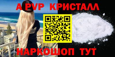 круглые Лесосибирск