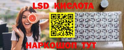 мефедрон VHQ Ливны