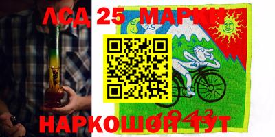 мефедрон VHQ Ливны