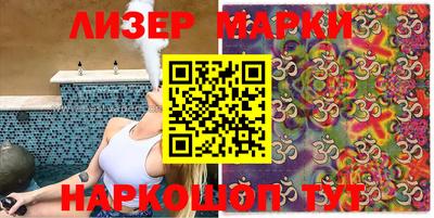 мефедрон VHQ Ливны