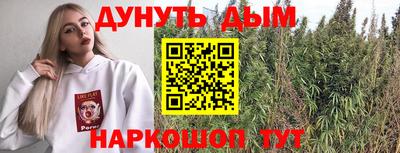 мефедрон VHQ Ливны