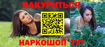 тгк Ликино-Дулёво