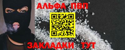 тгк Ликино-Дулёво