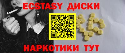 мефедрон VHQ Ливны