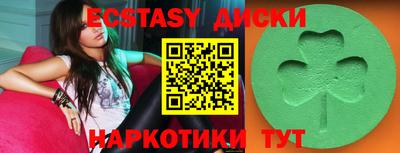 тгк Ликино-Дулёво