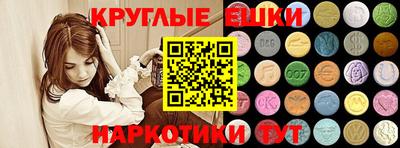 мефедрон VHQ Ливны