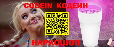 круглые Лесосибирск