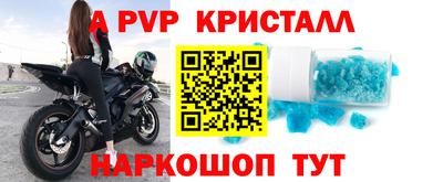 тгк Ликино-Дулёво