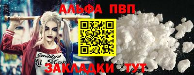 круглые Лесосибирск