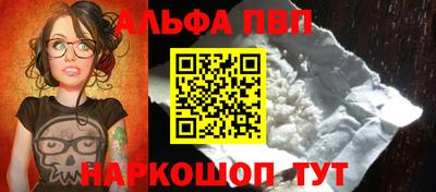 круглые Лесосибирск