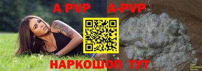 круглые Лесосибирск
