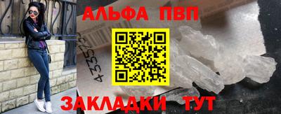 мефедрон VHQ Ливны