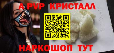 тгк Ликино-Дулёво
