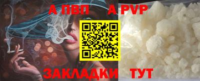 тгк Ликино-Дулёво