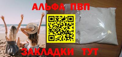 тгк Ликино-Дулёво