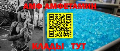 круглые Лесосибирск