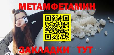 мефедрон VHQ Ливны