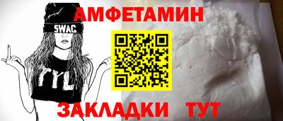 мефедрон VHQ Ливны