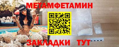 мефедрон VHQ Ливны