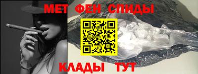 мефедрон VHQ Ливны