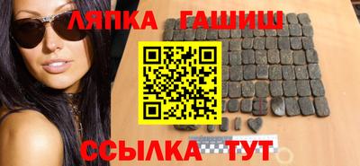 мефедрон VHQ Ливны