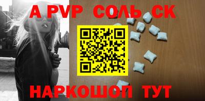 круглые Лесосибирск