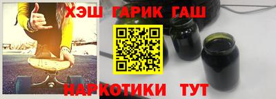 тгк Ликино-Дулёво