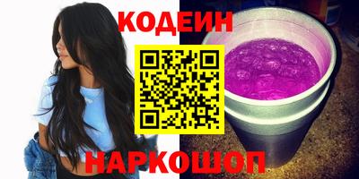 круглые Лесосибирск