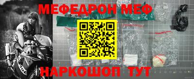 мефедрон VHQ Ливны