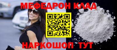 тгк Ликино-Дулёво