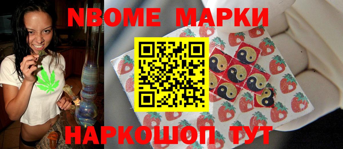 Лсд 25 экстази кислота Еманжелинск