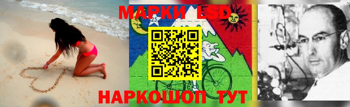 Лсд 25 экстази кислота  Лсд 25 экстази ecstasy  LSD-25 экстази  Еманжелинск  Вход с VPN 