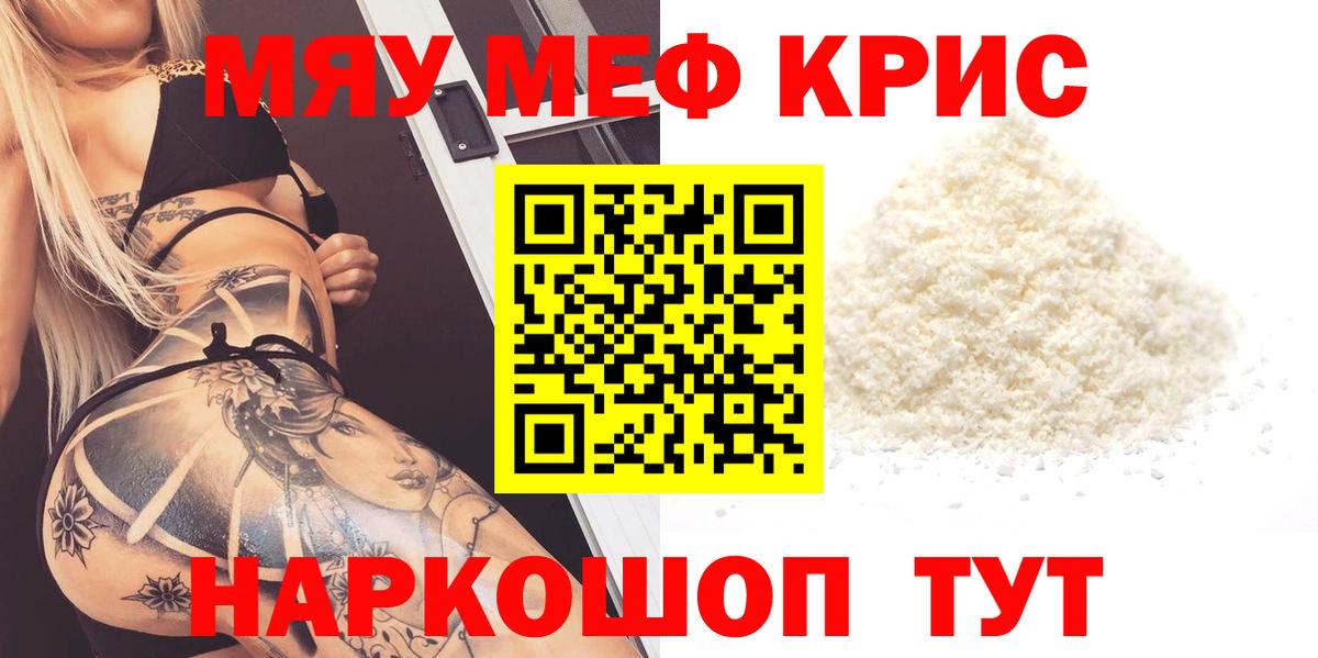 Конопля Еманжелинск
