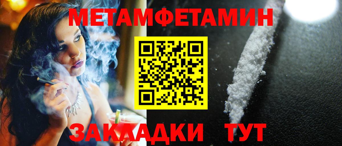 Первитин витя Еманжелинск