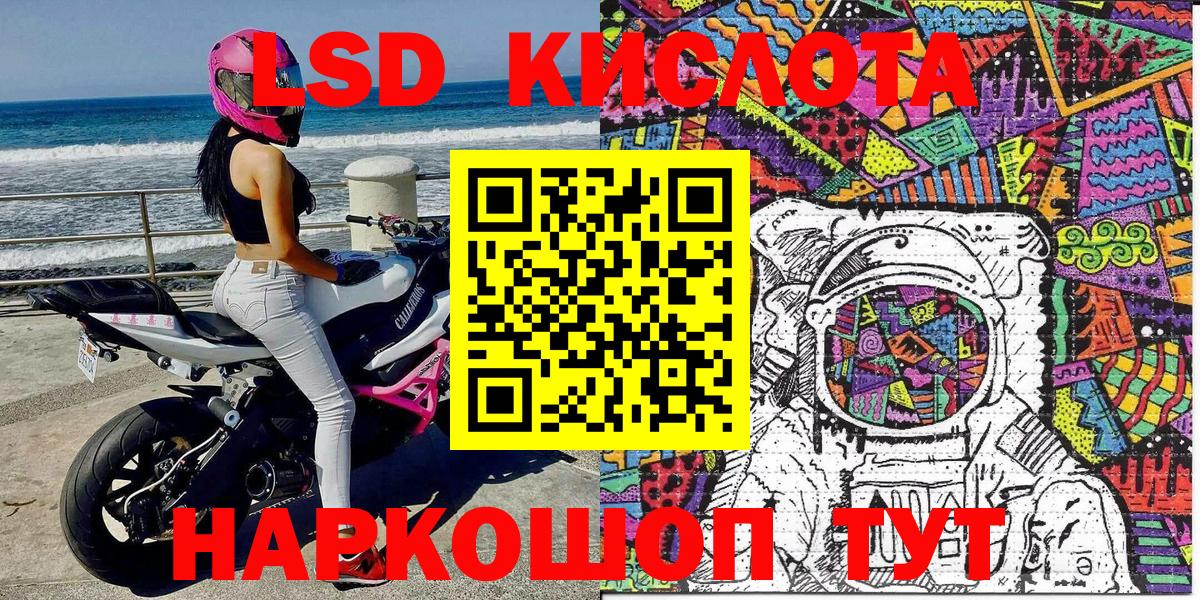 Марки N-bome 1,8мг Еманжелинск