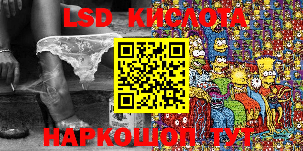 Наркотические марки 1500мкг  Наркотические марки 1500мкг  Еманжелинск  Марки N-bome  Вход с VPN 