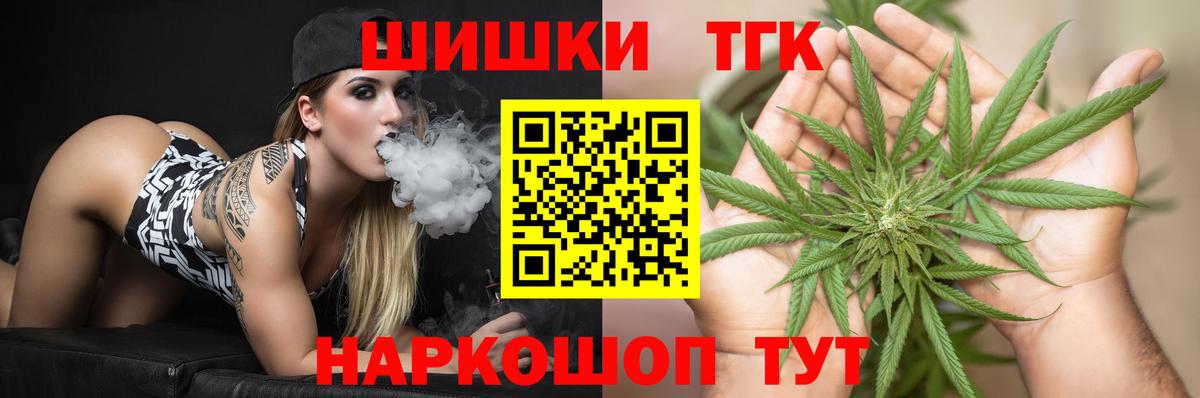 Марихуана VHQ  Канабис AK-47  Канабис сатива  Вход с VPN  Еманжелинск 